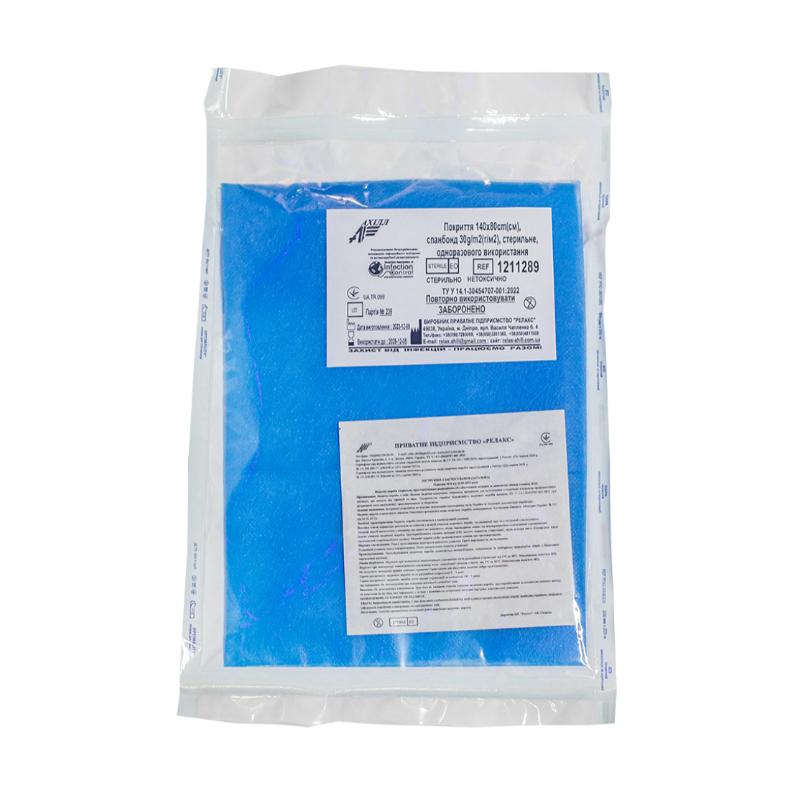 Покриття 140х80cm(см ), спанбонд 30g/m2(г/м2), стерильне, одноразового використання, ТМ «АХІЛЛ»